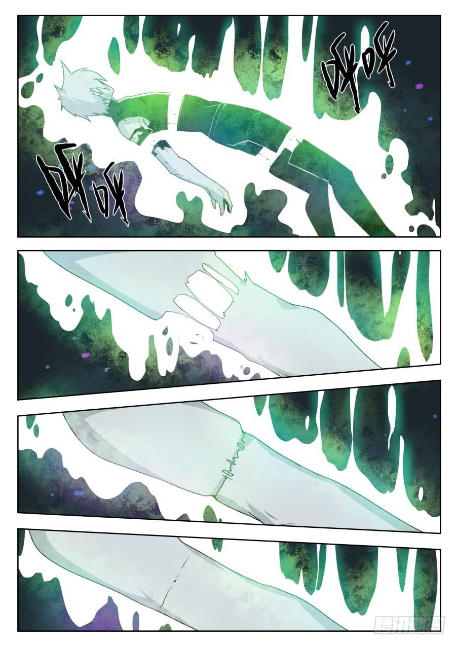 43.新&middot;契机-第47话