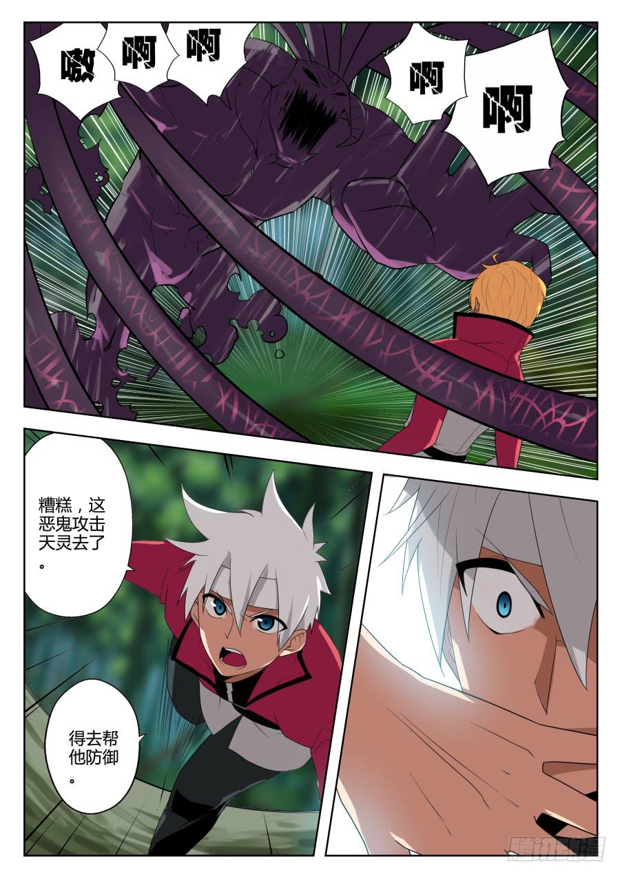 49.恶战终结-第53话