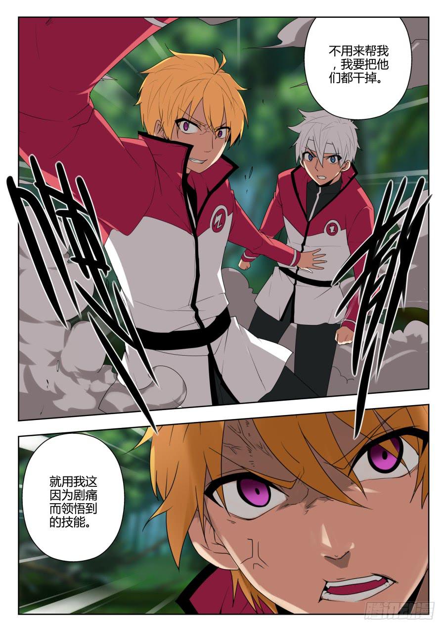 49.恶战终结-第53话