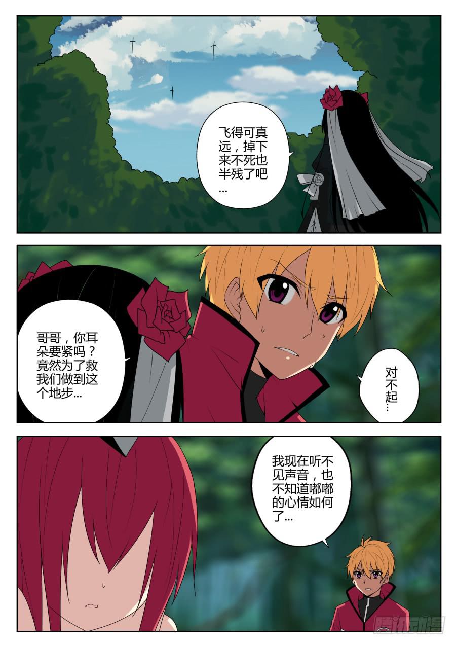 49.恶战终结-第53话