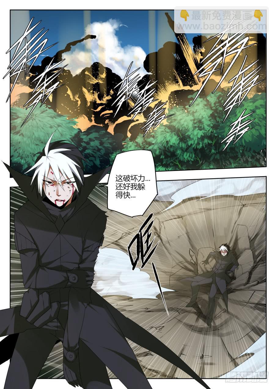 53.破碎的星空-第57话