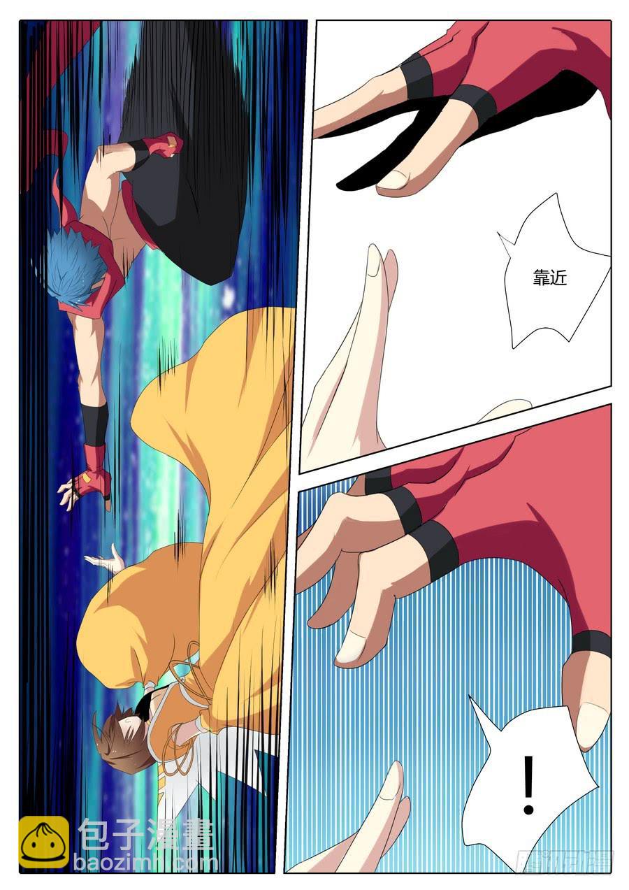 57.破碎星空-第61话