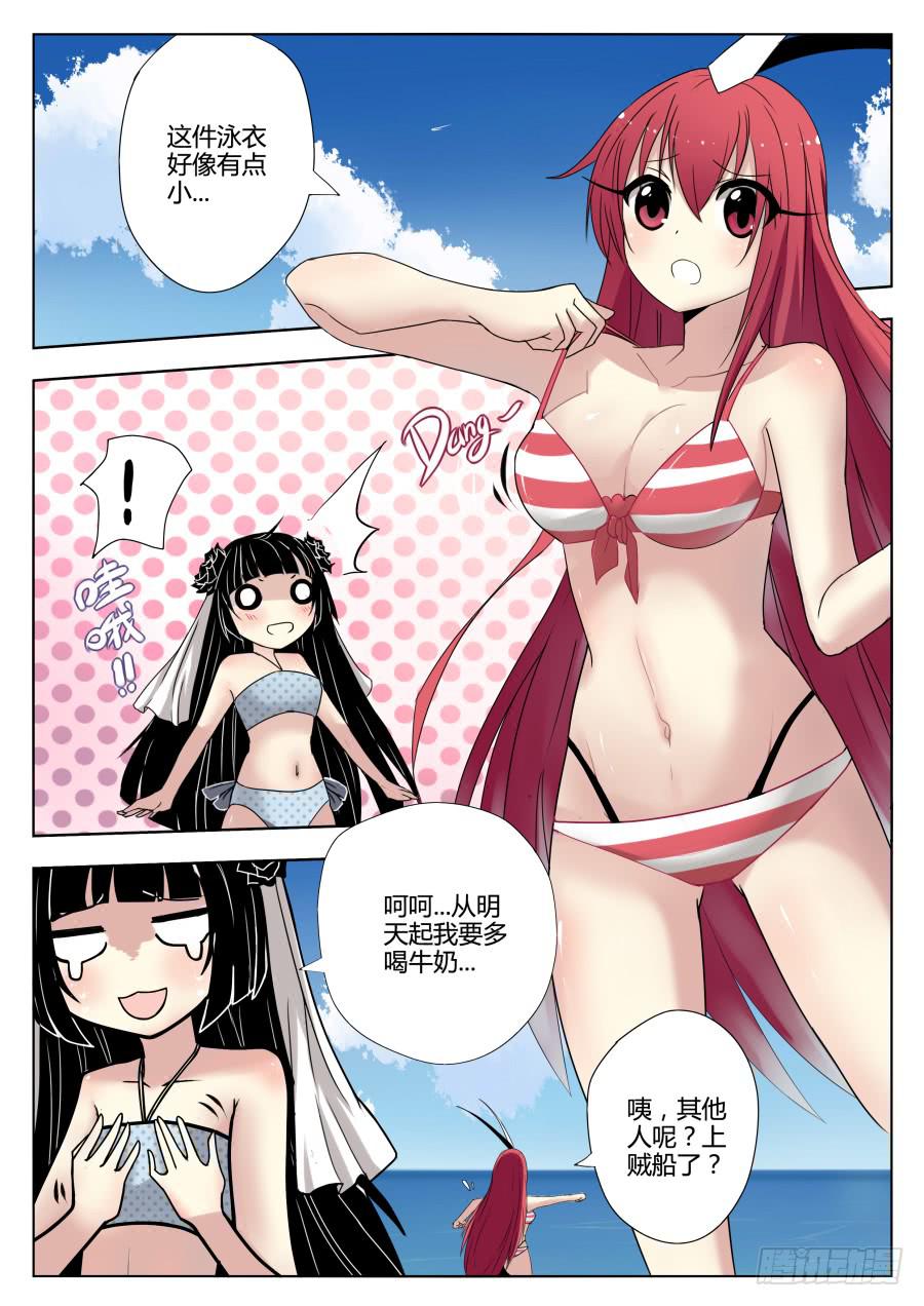 59.不平静的大海-第63话