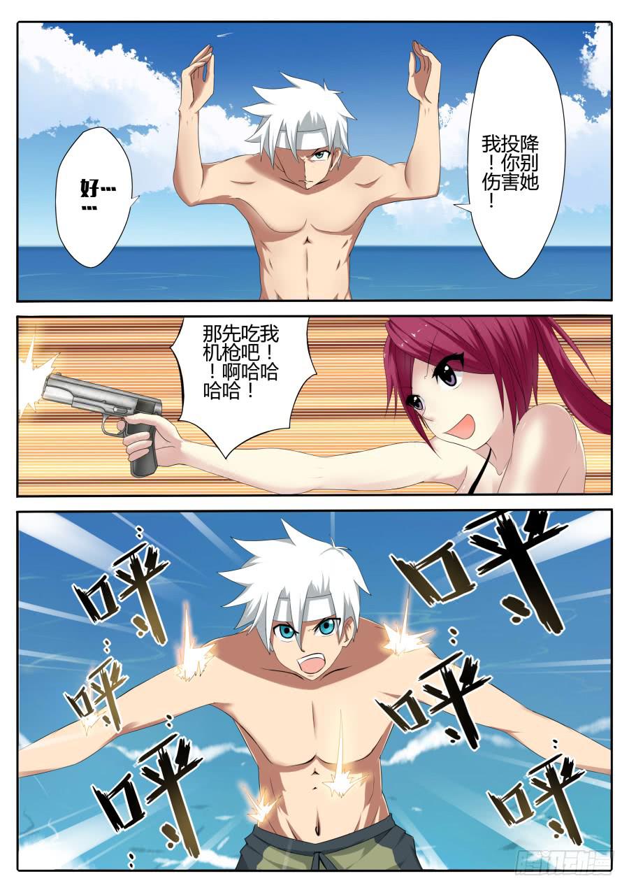 61.难上加难-第65话