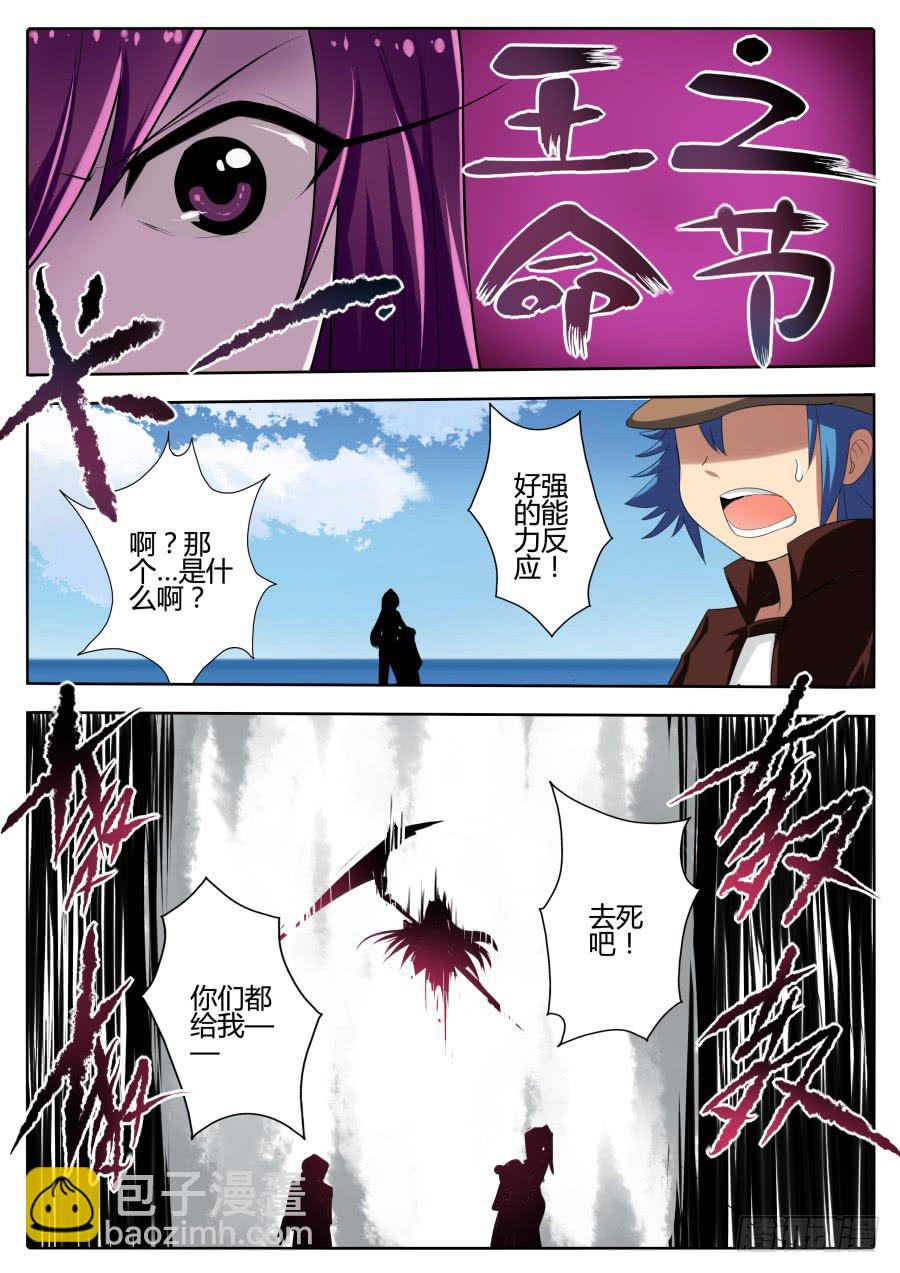 61.难上加难-第65话