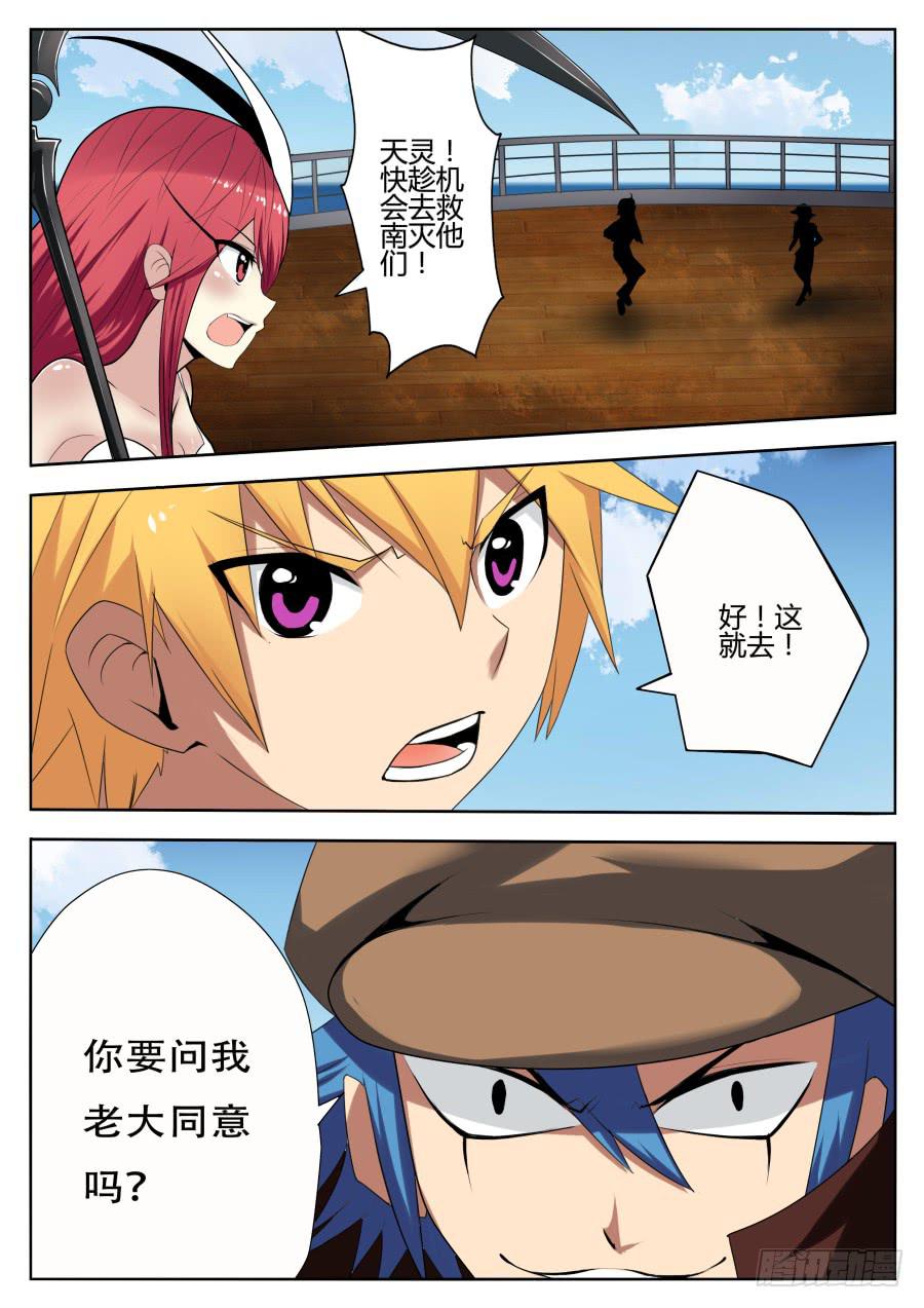 61.难上加难-第65话