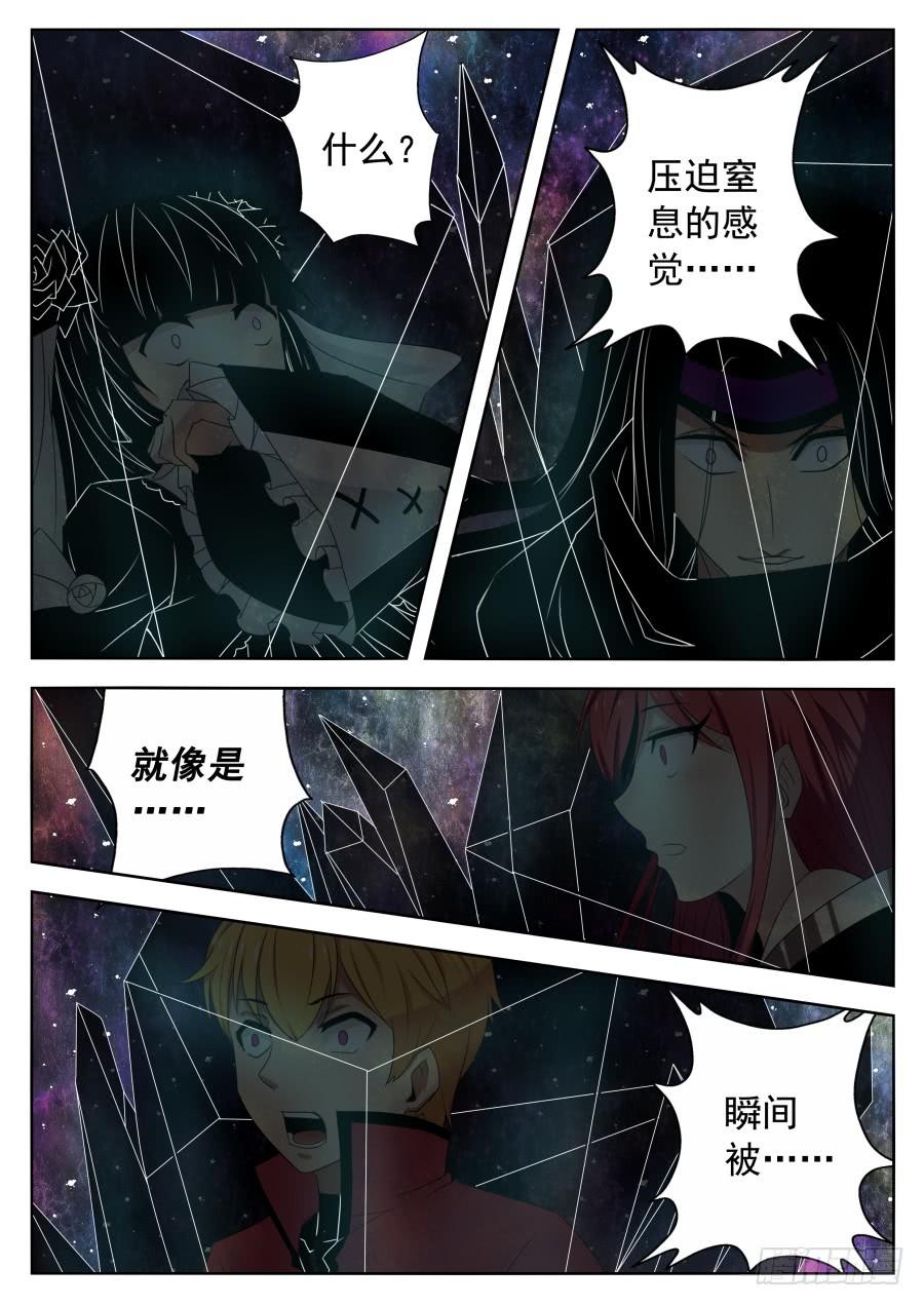 73.极限空间压缩-第77话