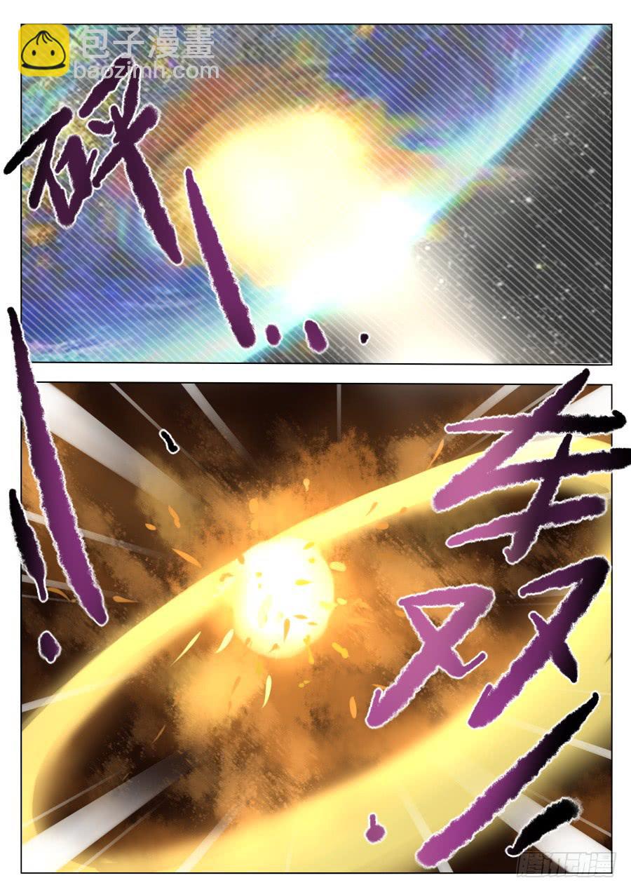 75.陨星核爆！-第79话