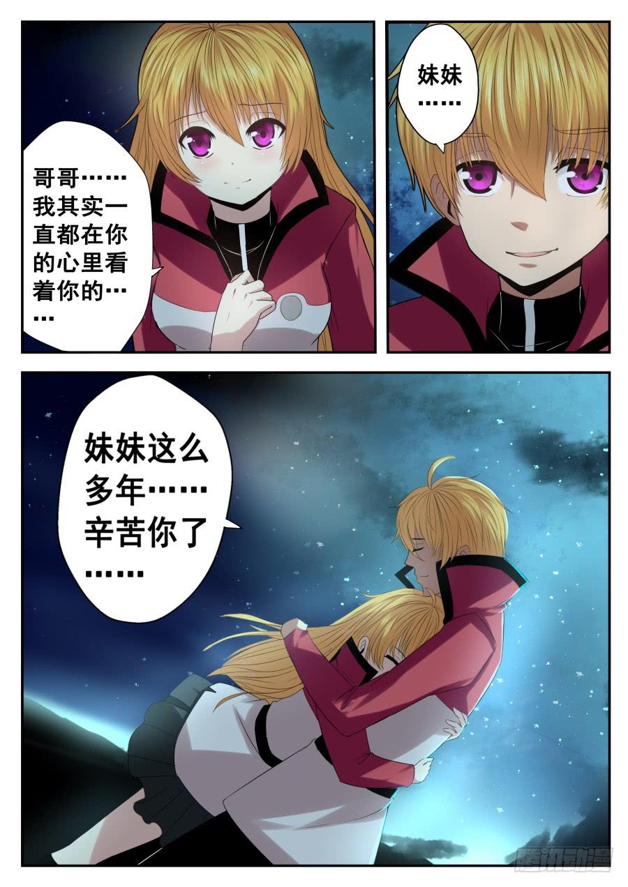 81.末日到来-第85话