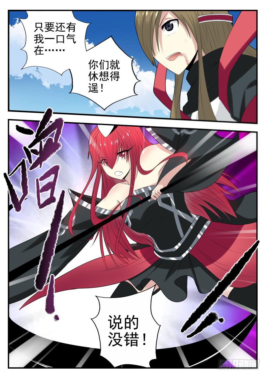 81.末日到来-第85话