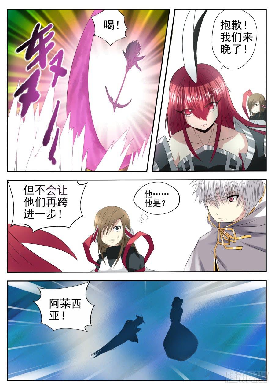 81.末日到来-第85话