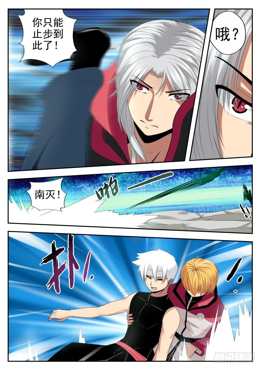 81.末日到来-第85话