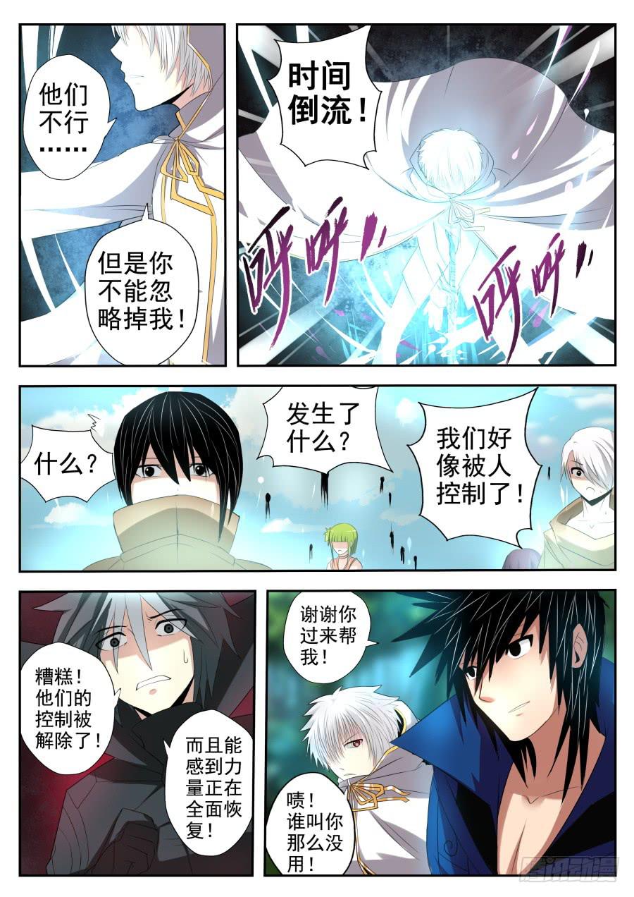 81.末日到来-第85话