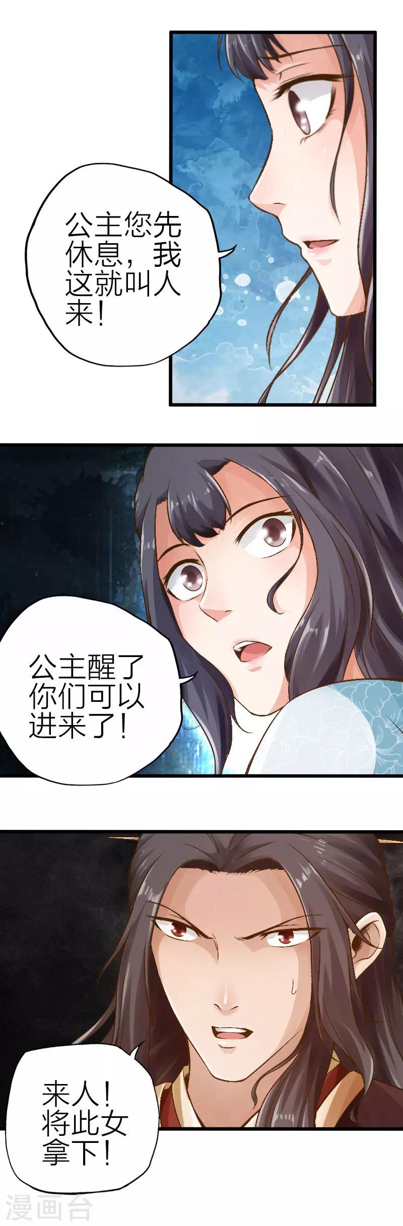 第74话-第75话