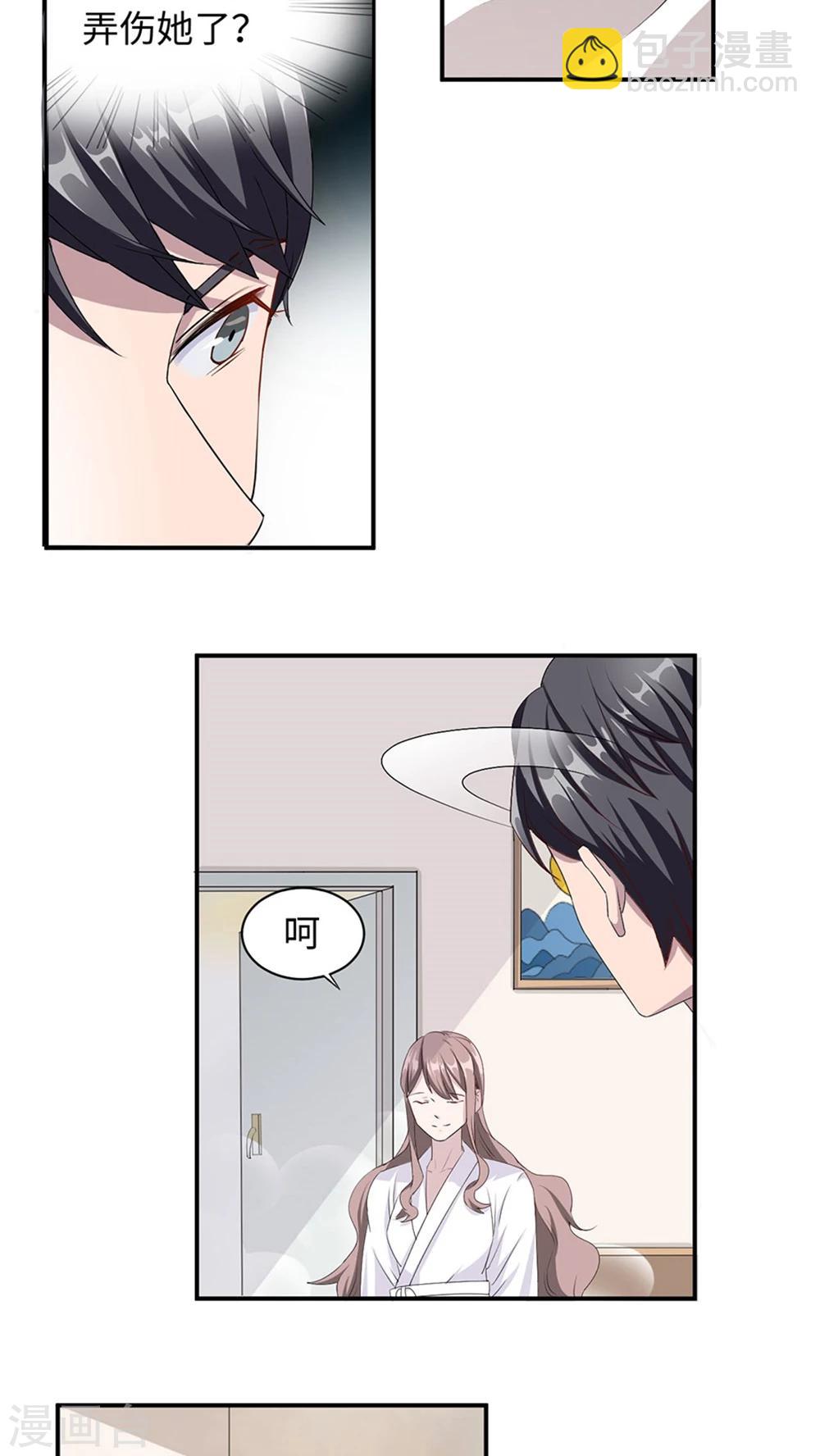 第1话 你想要什么-第1话