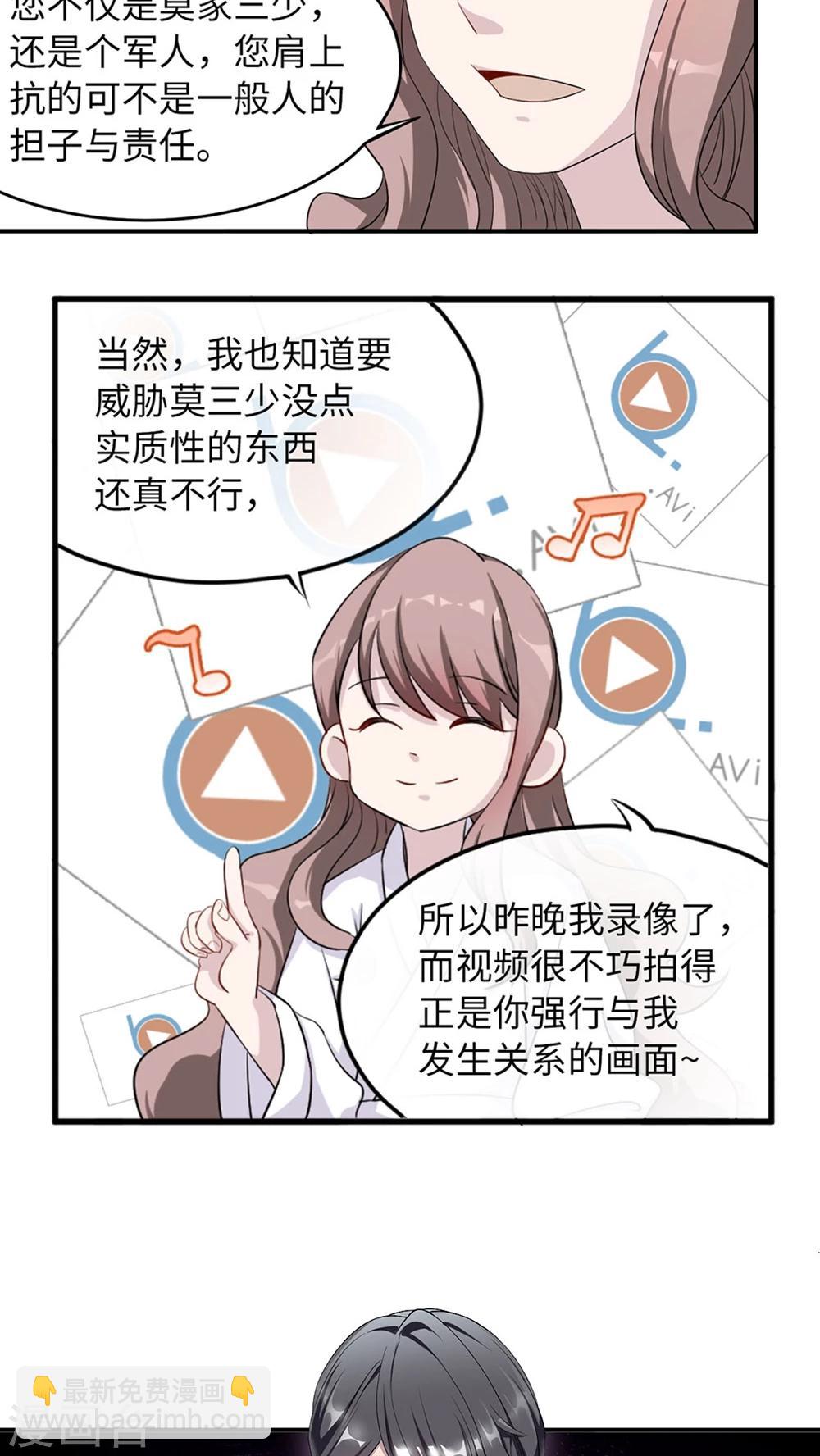 第1话 你想要什么-第1话