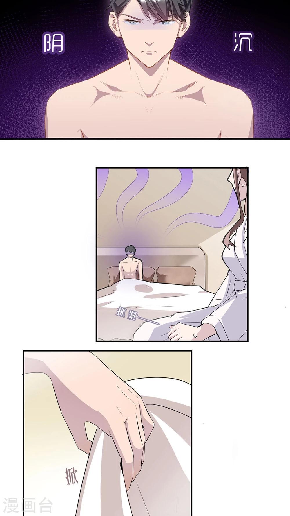 第1话 你想要什么-第1话