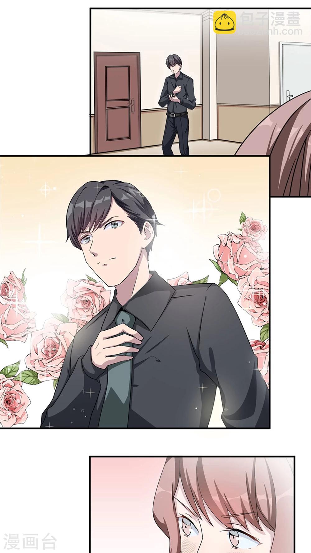 第1话 你想要什么-第1话