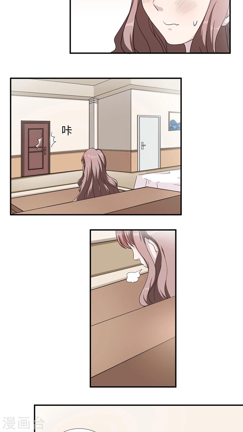 第1话 你想要什么-第1话