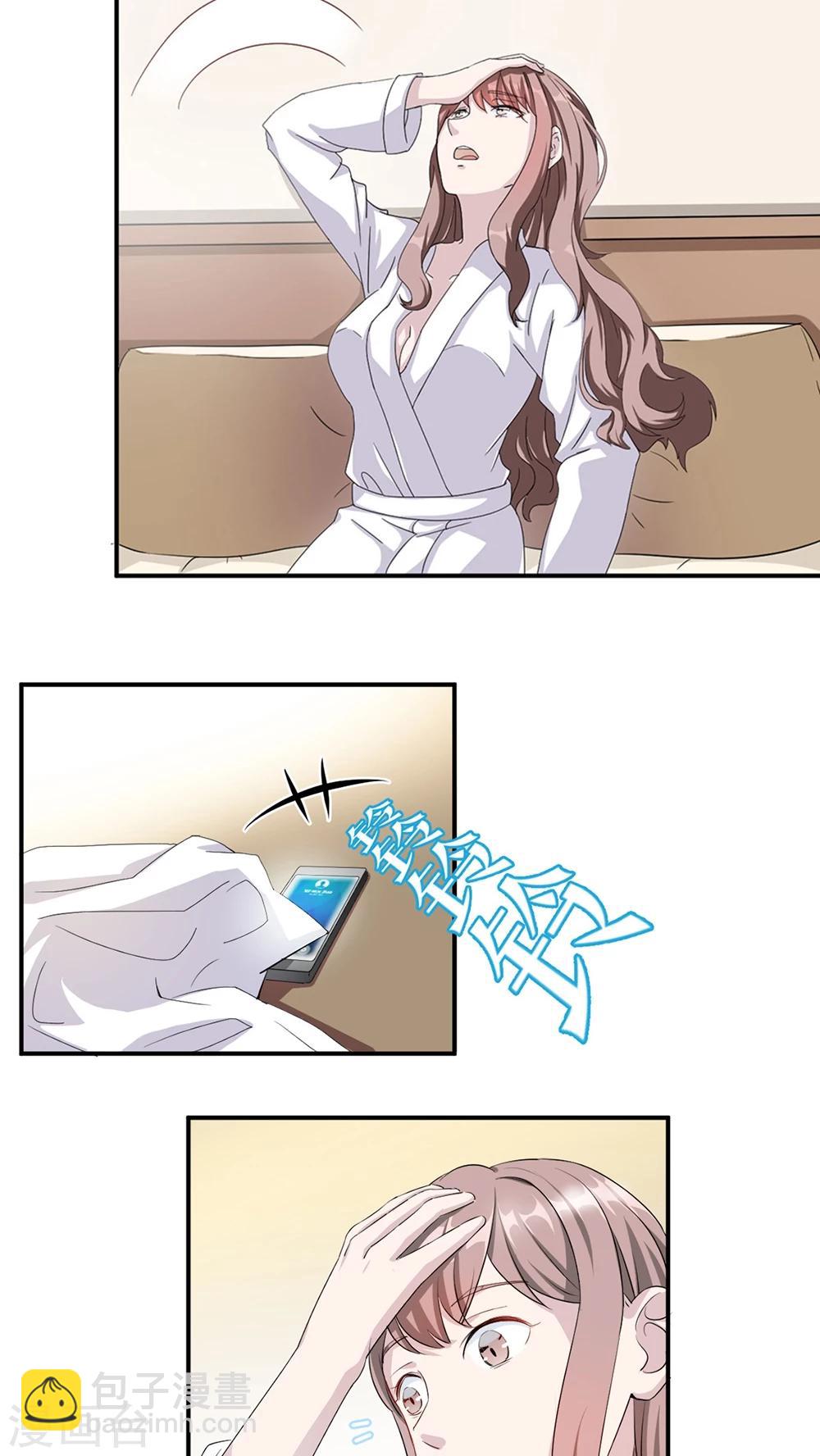 第1话 你想要什么-第1话