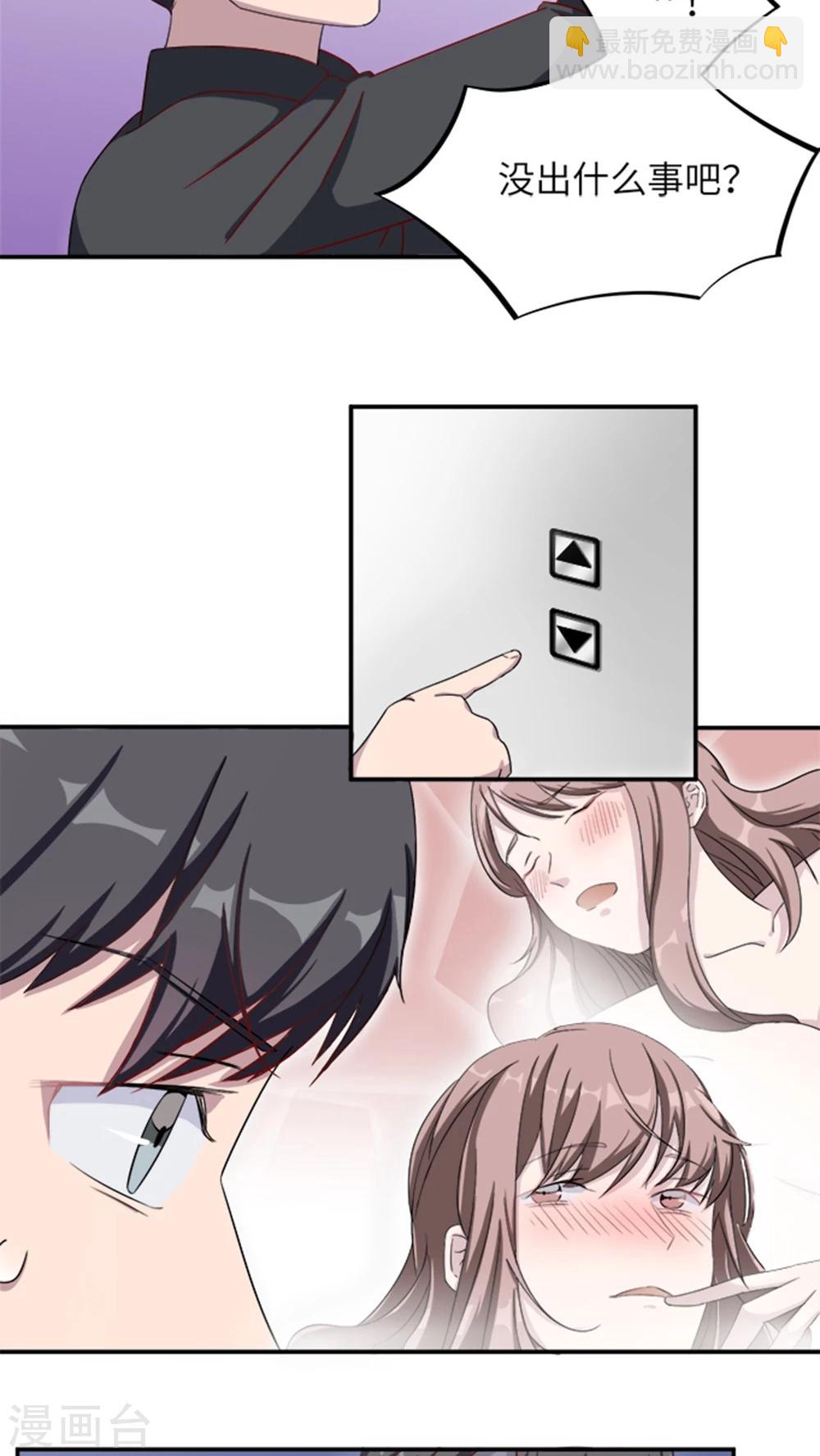 第1话 你想要什么-第1话