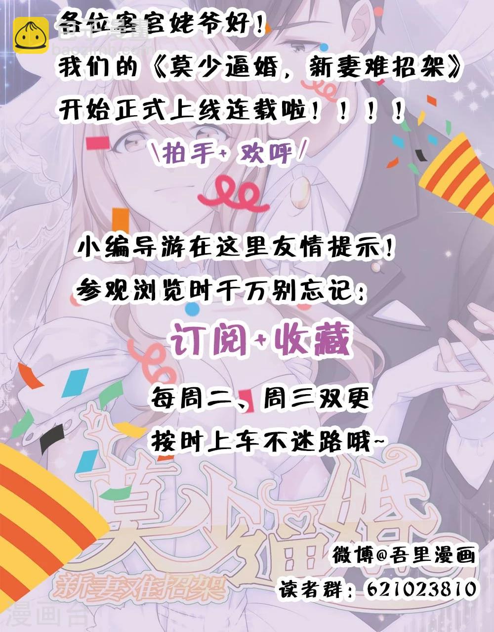 第1话 你想要什么-第1话