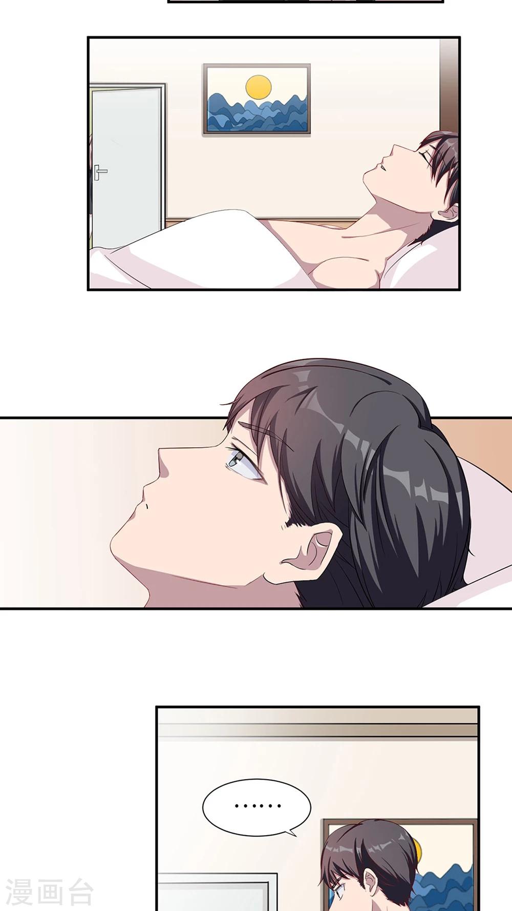 第1话 你想要什么-第1话