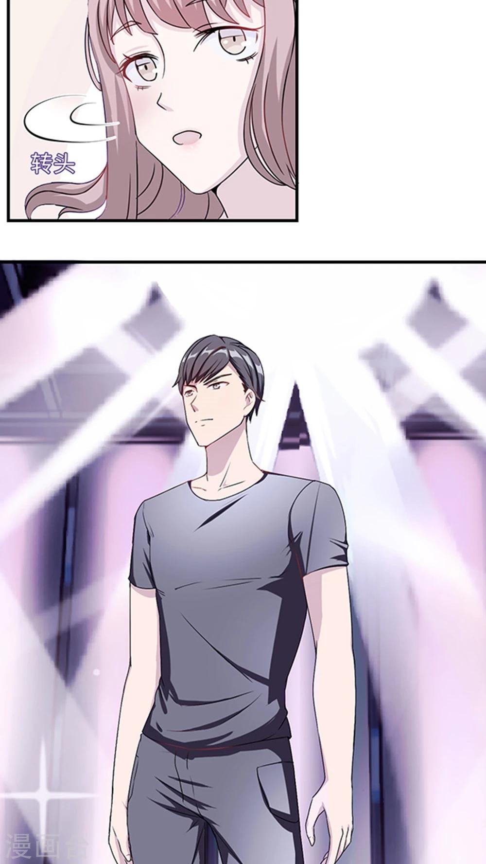 第11话 你能放开吗-第11话