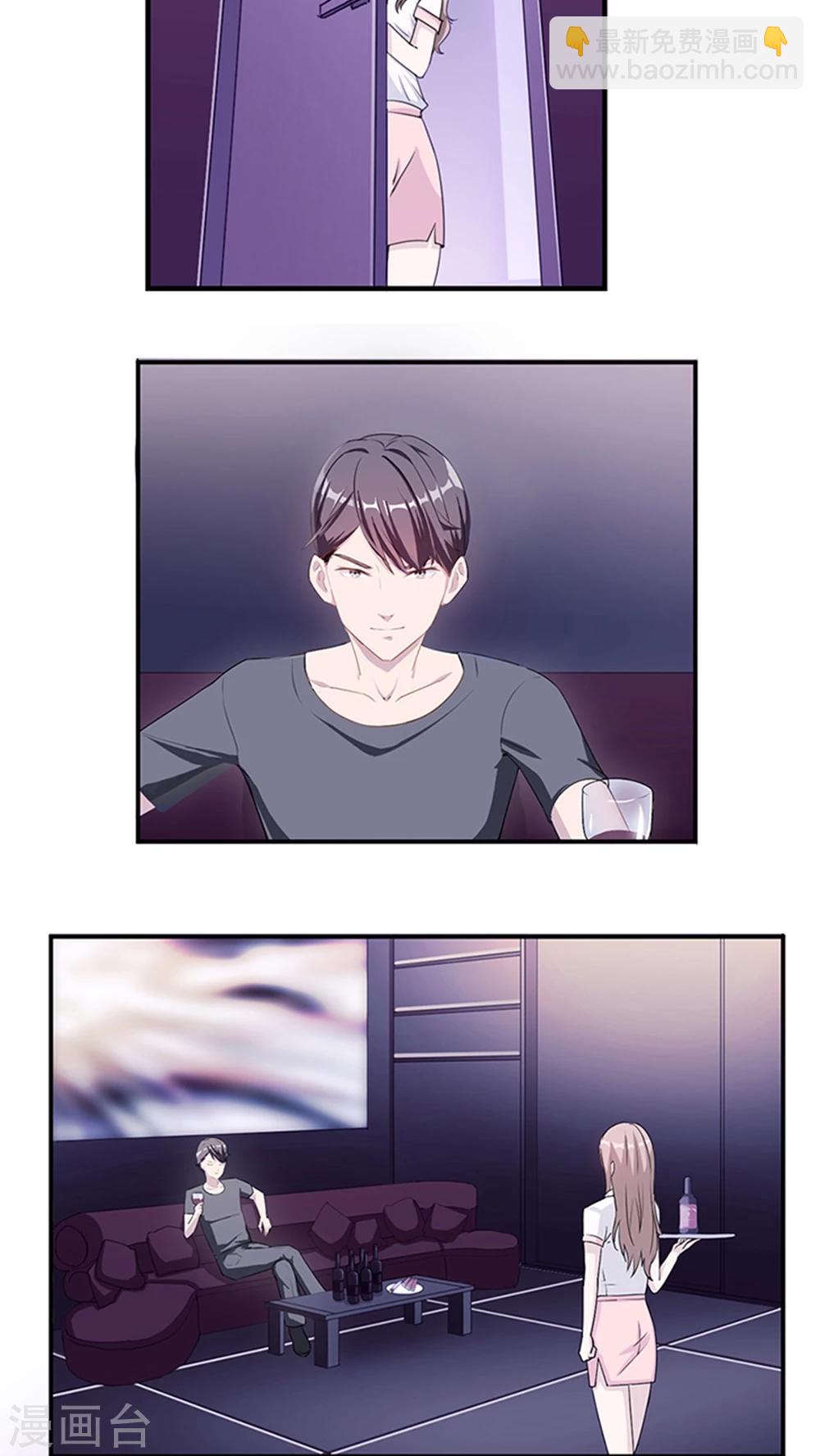 第11话 你能放开吗-第11话