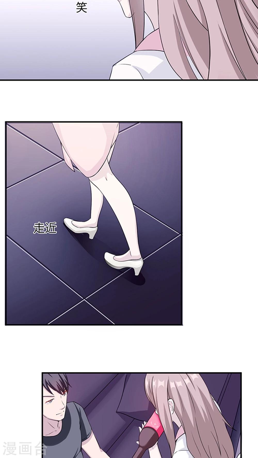 第11话 你能放开吗-第11话