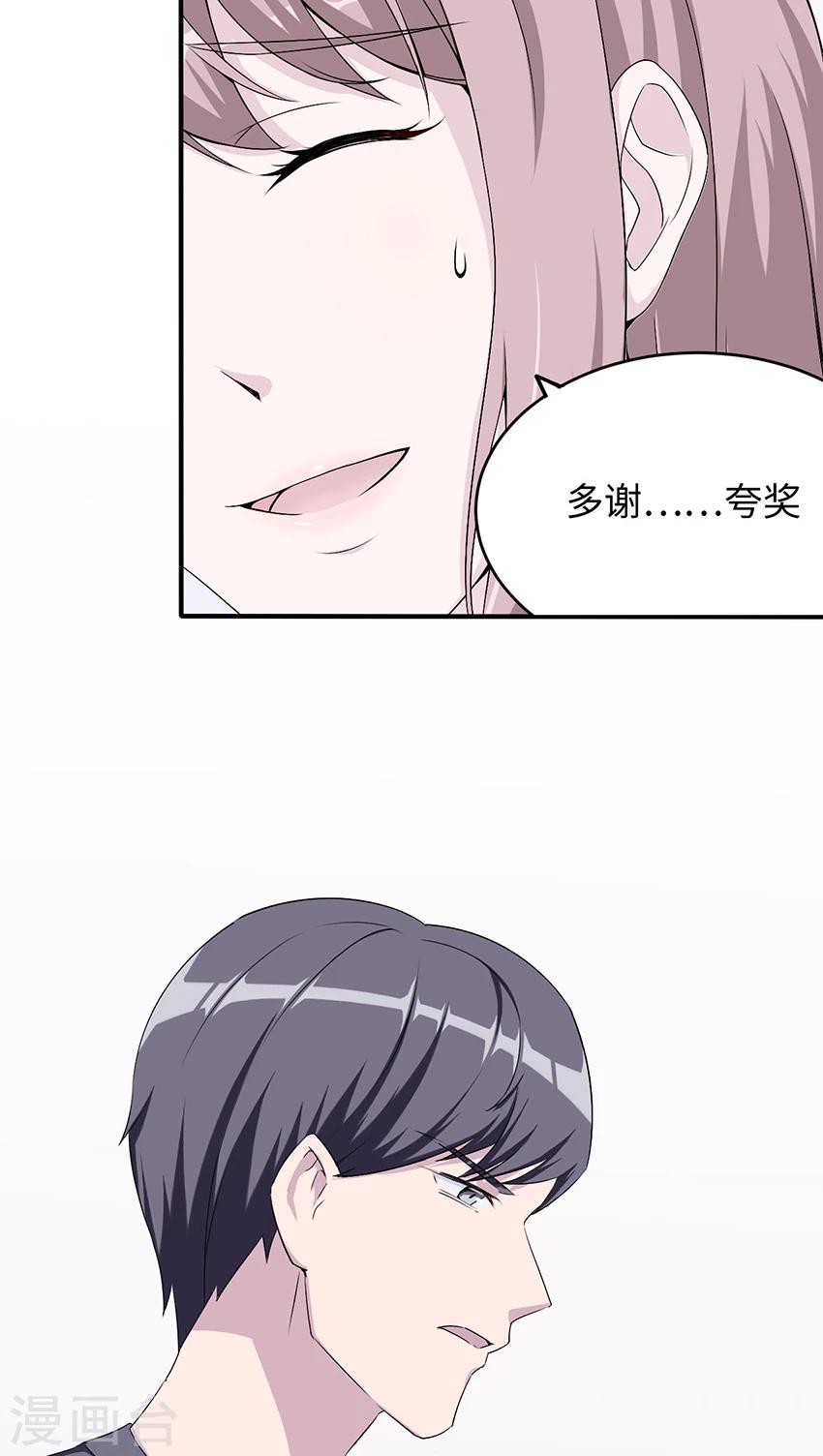 第13话 又进医院-第13话