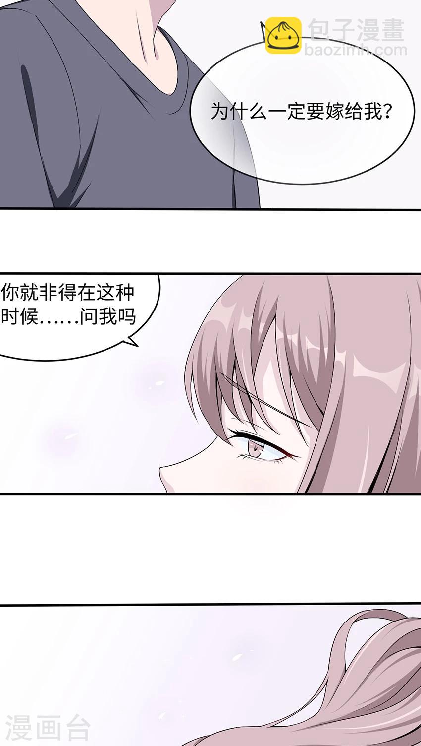 第13话 又进医院-第13话