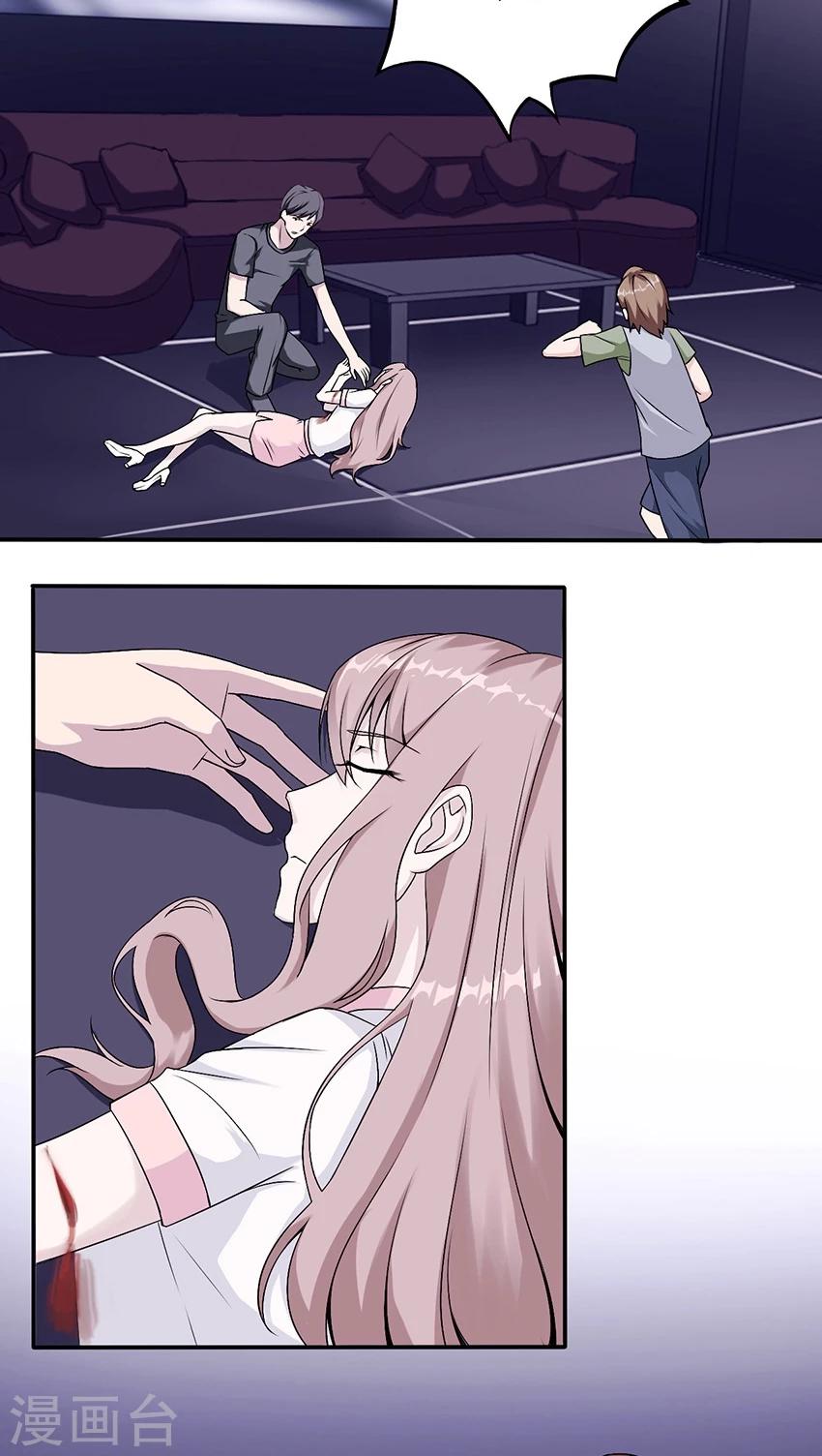 第13话 又进医院-第13话