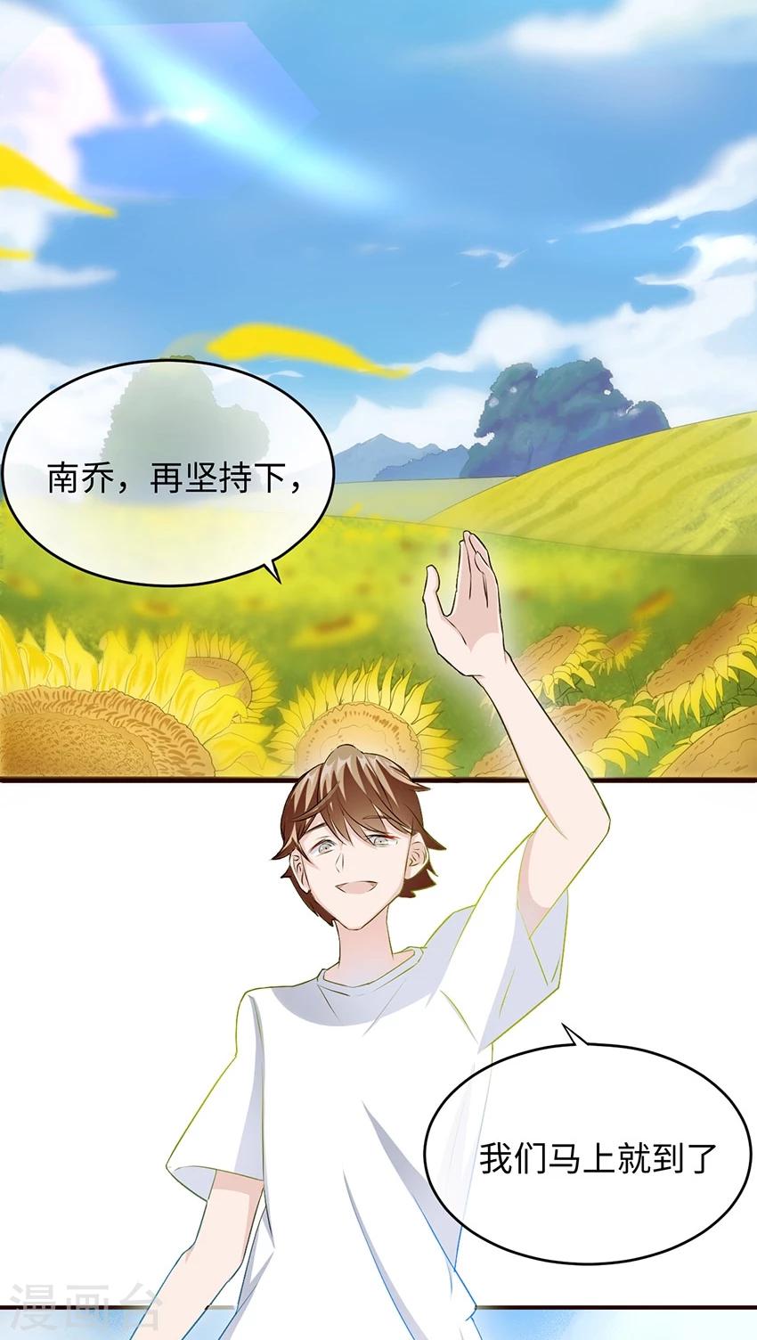 第13话 又进医院-第13话