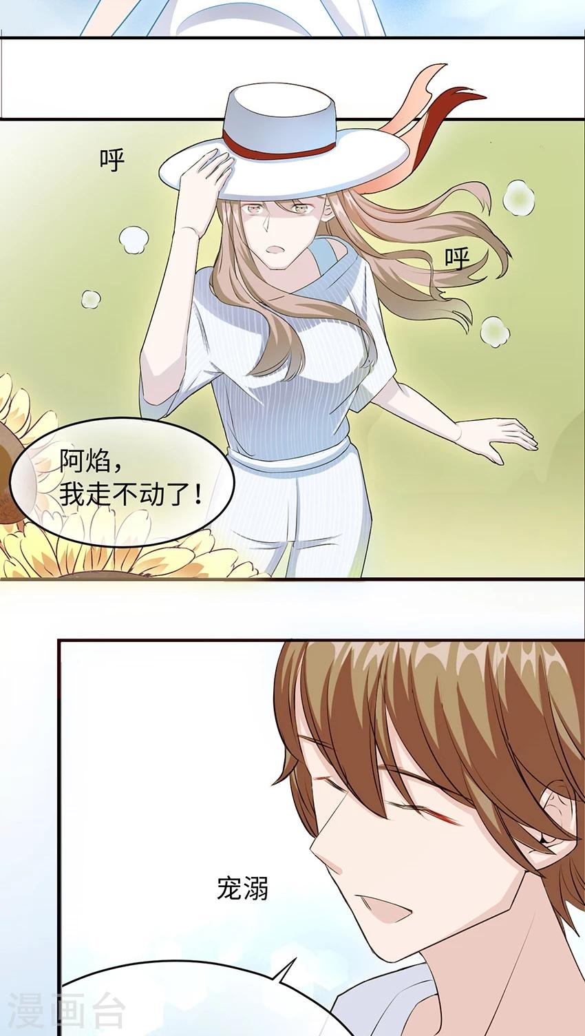 第13话 又进医院-第13话