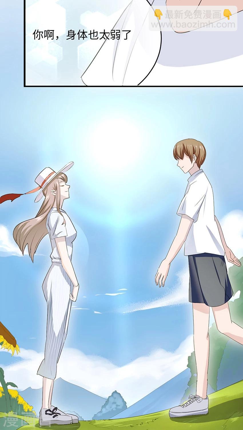 第13话 又进医院-第13话