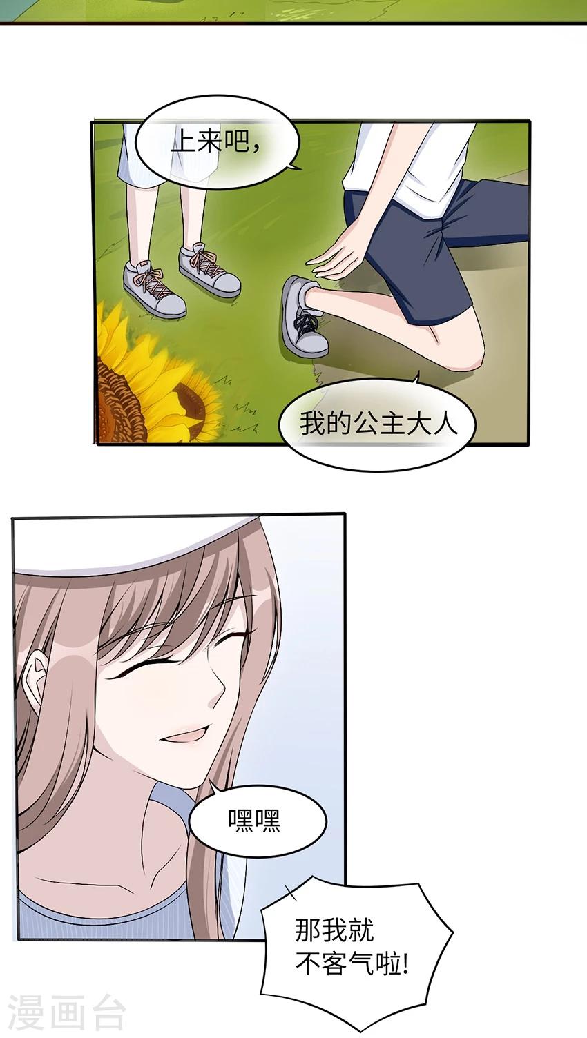 第13话 又进医院-第13话