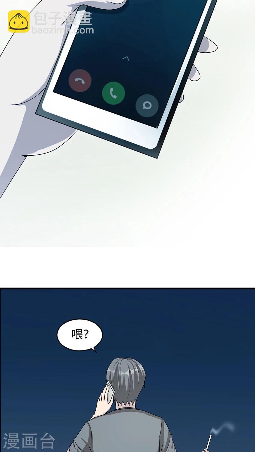 第13话 又进医院-第13话