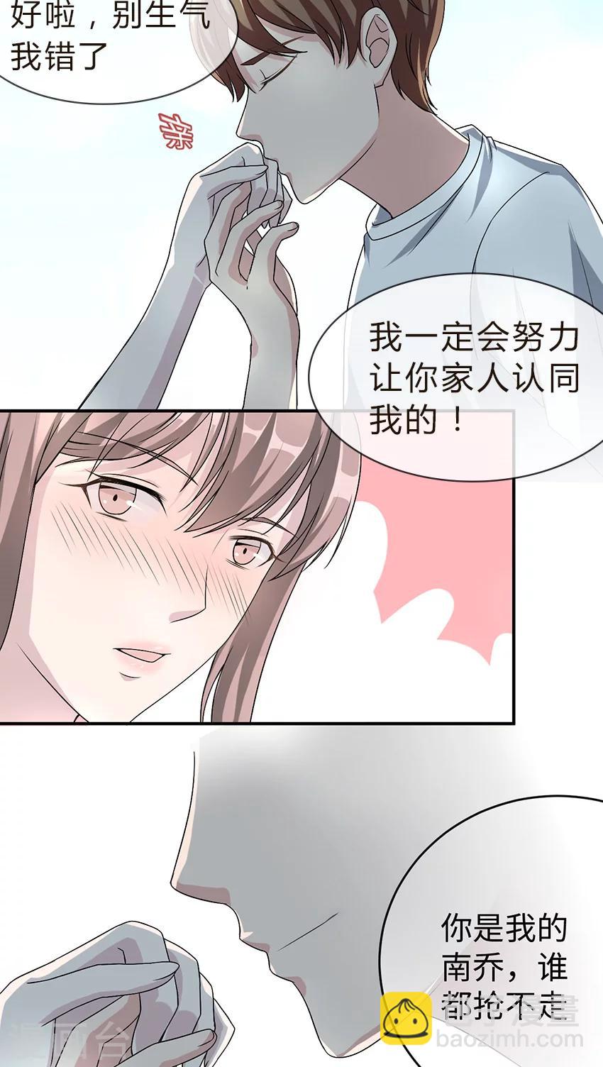 第15话 领证-第15话