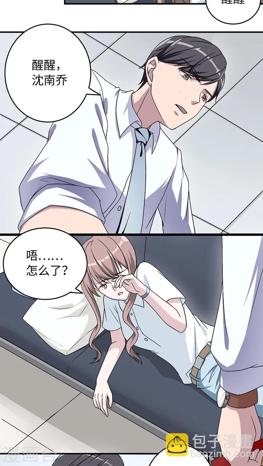 第15话 领证-第15话