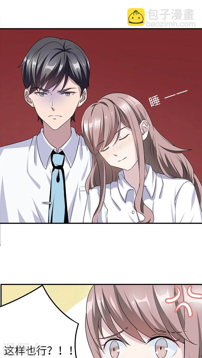 第15话 领证-第15话