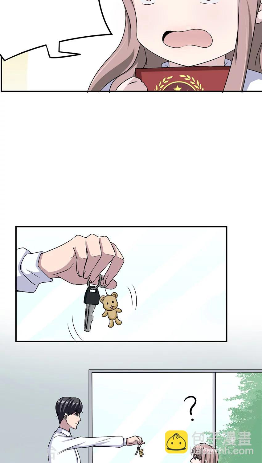 第15话 领证-第15话