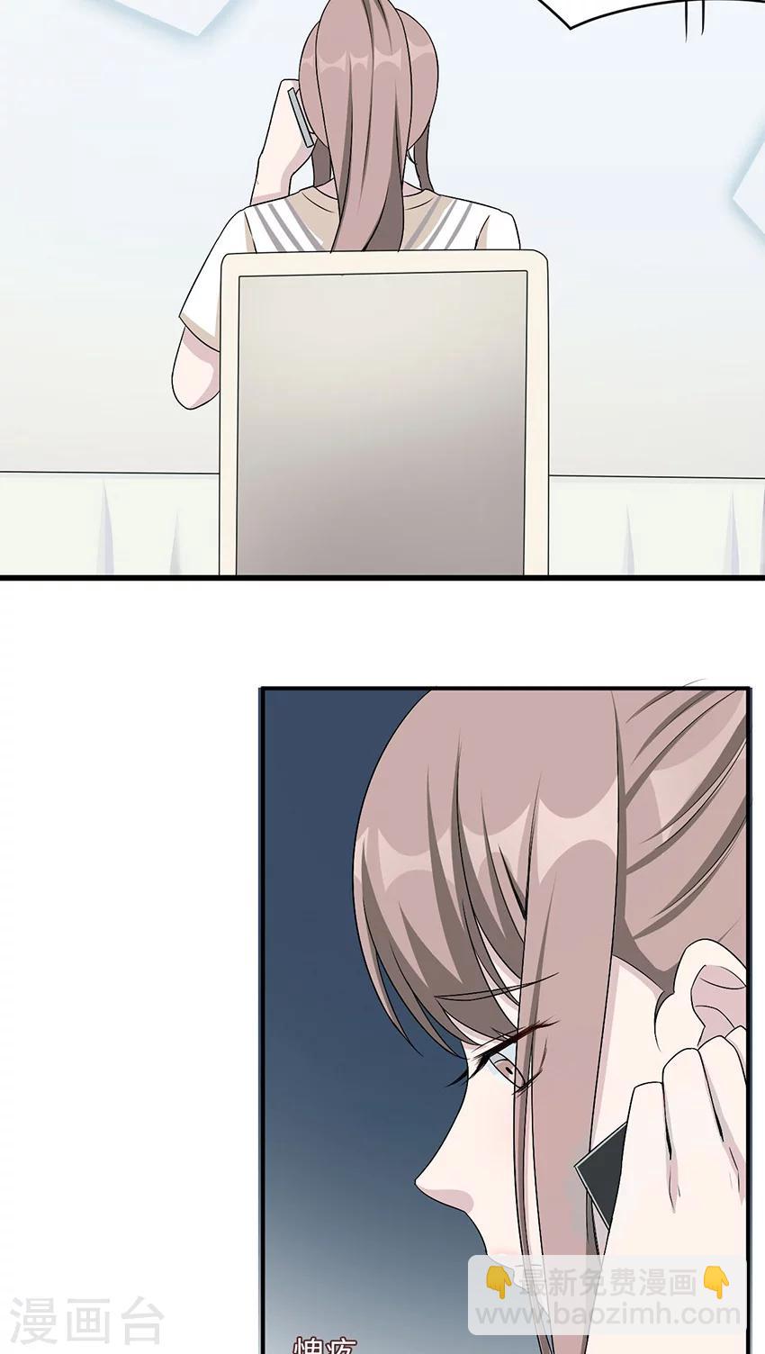 第17话 小红旗-第17话