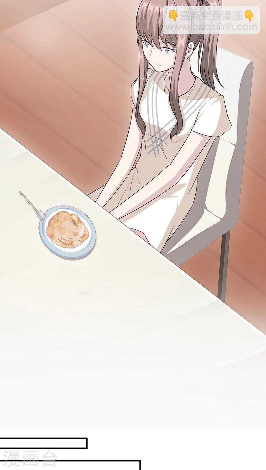 第17话 小红旗-第17话