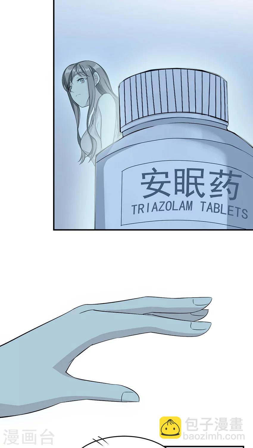 第17话 小红旗-第17话