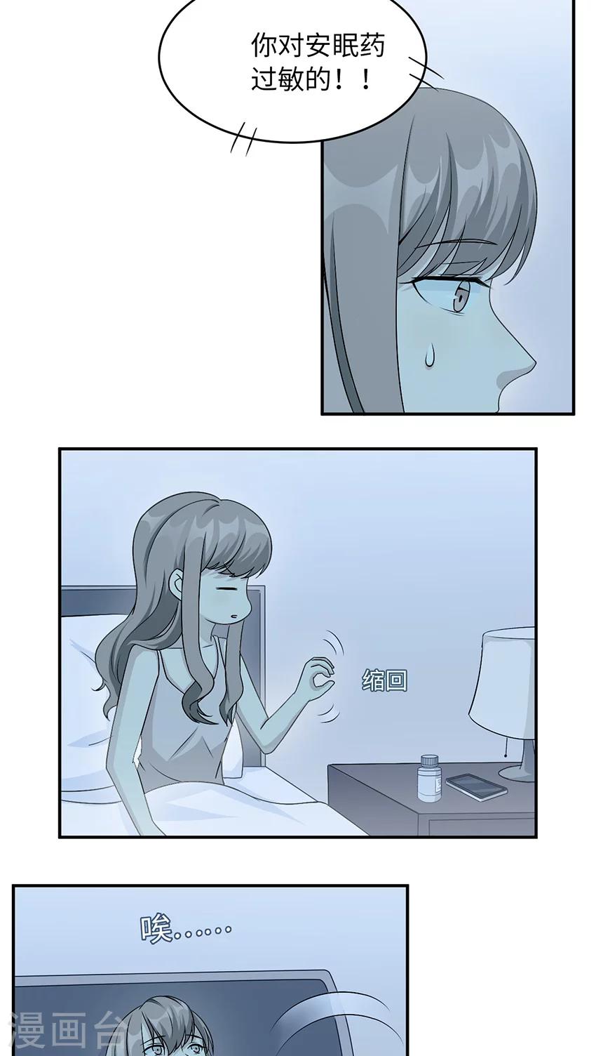 第17话 小红旗-第17话