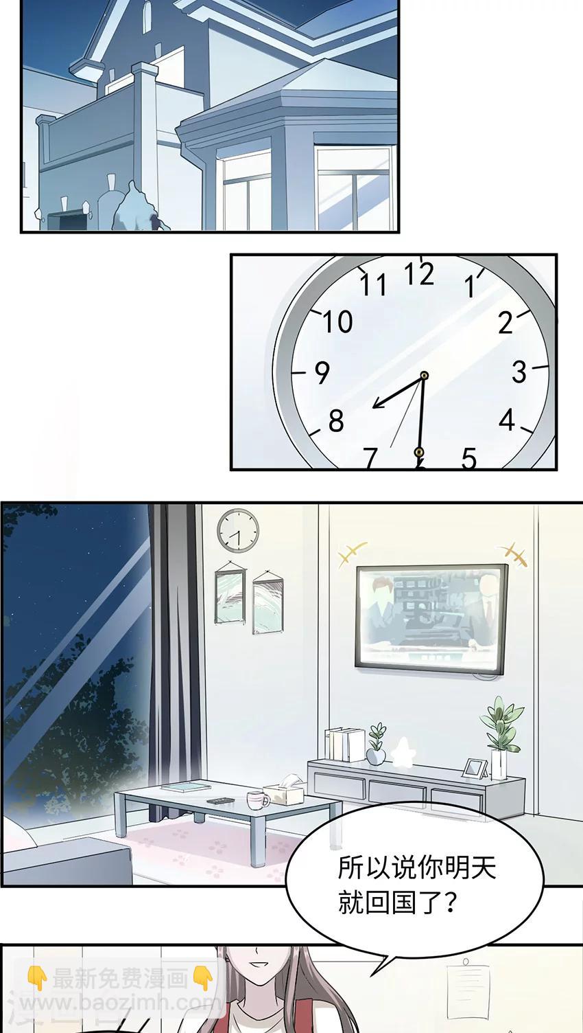 第17话 小红旗-第17话