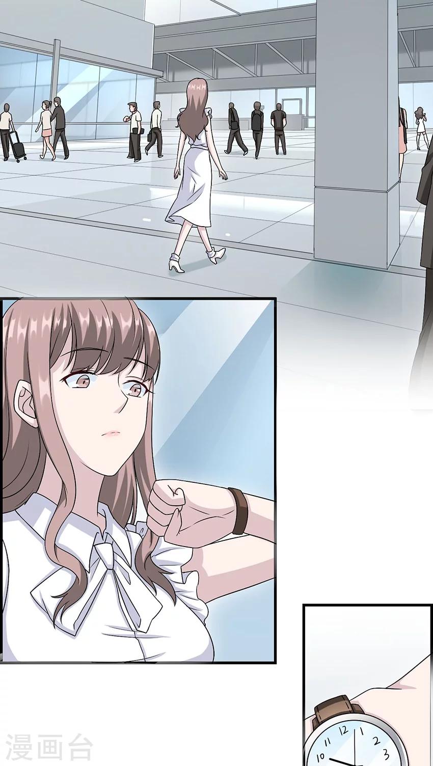 第17话 小红旗-第17话