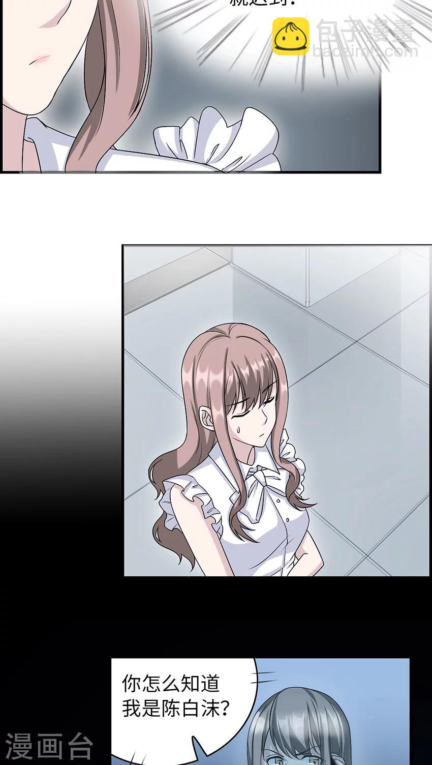 第17话 小红旗-第17话