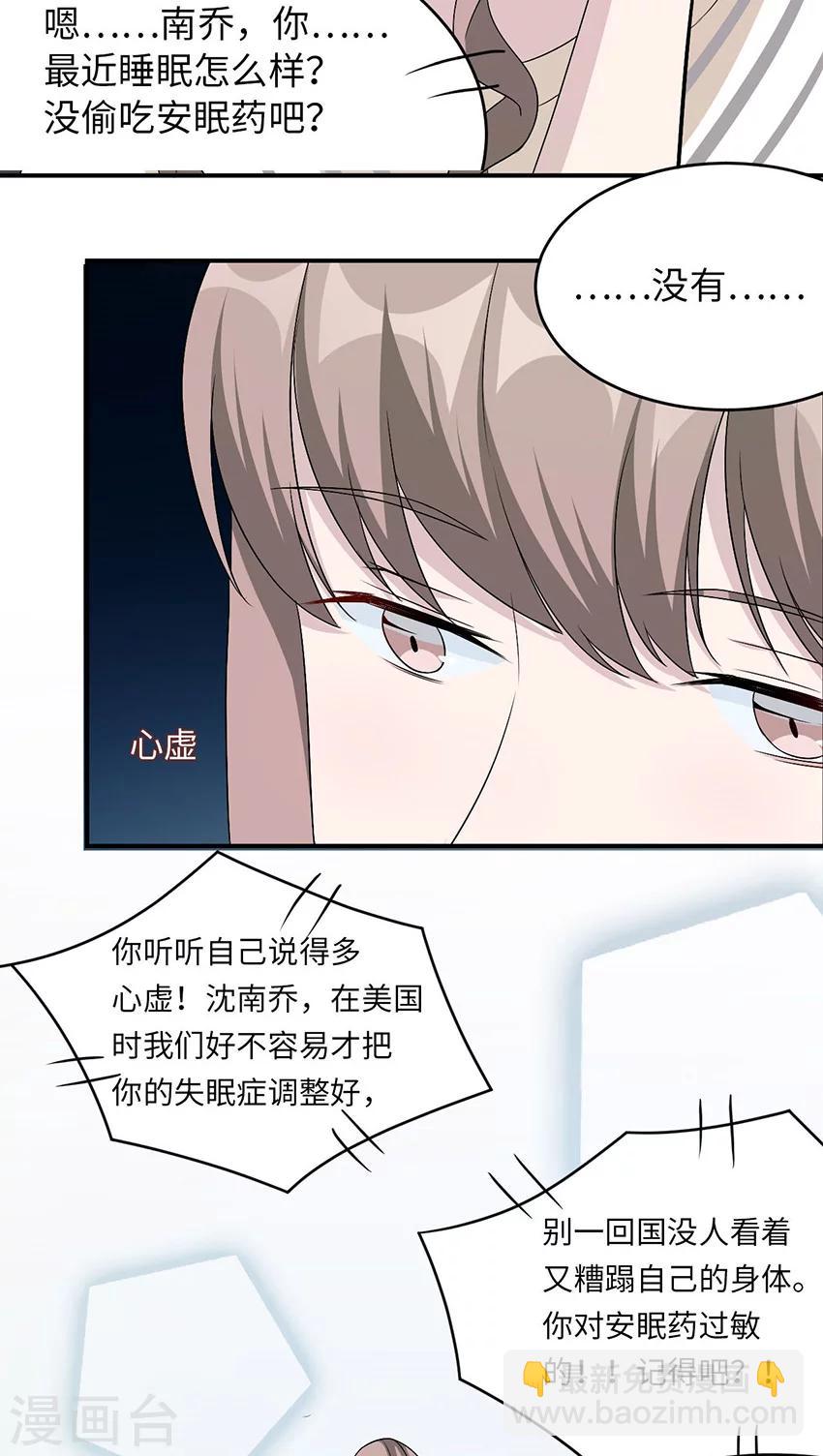 第17话 小红旗-第17话